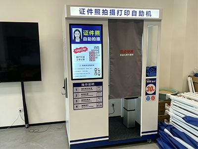 江苏无锡校园自助拍照机
