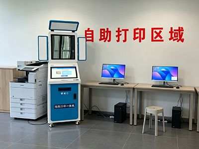 新疆伊宁广告文印店自助拍照机