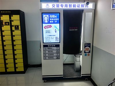 甘肃张掖自助照相机