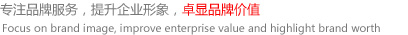 无锡启航信息