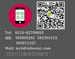 无锡网站建设,无锡网站设计,联系方式