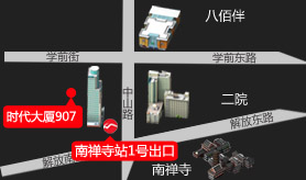 联系启航
