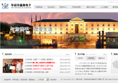 无锡网站建设